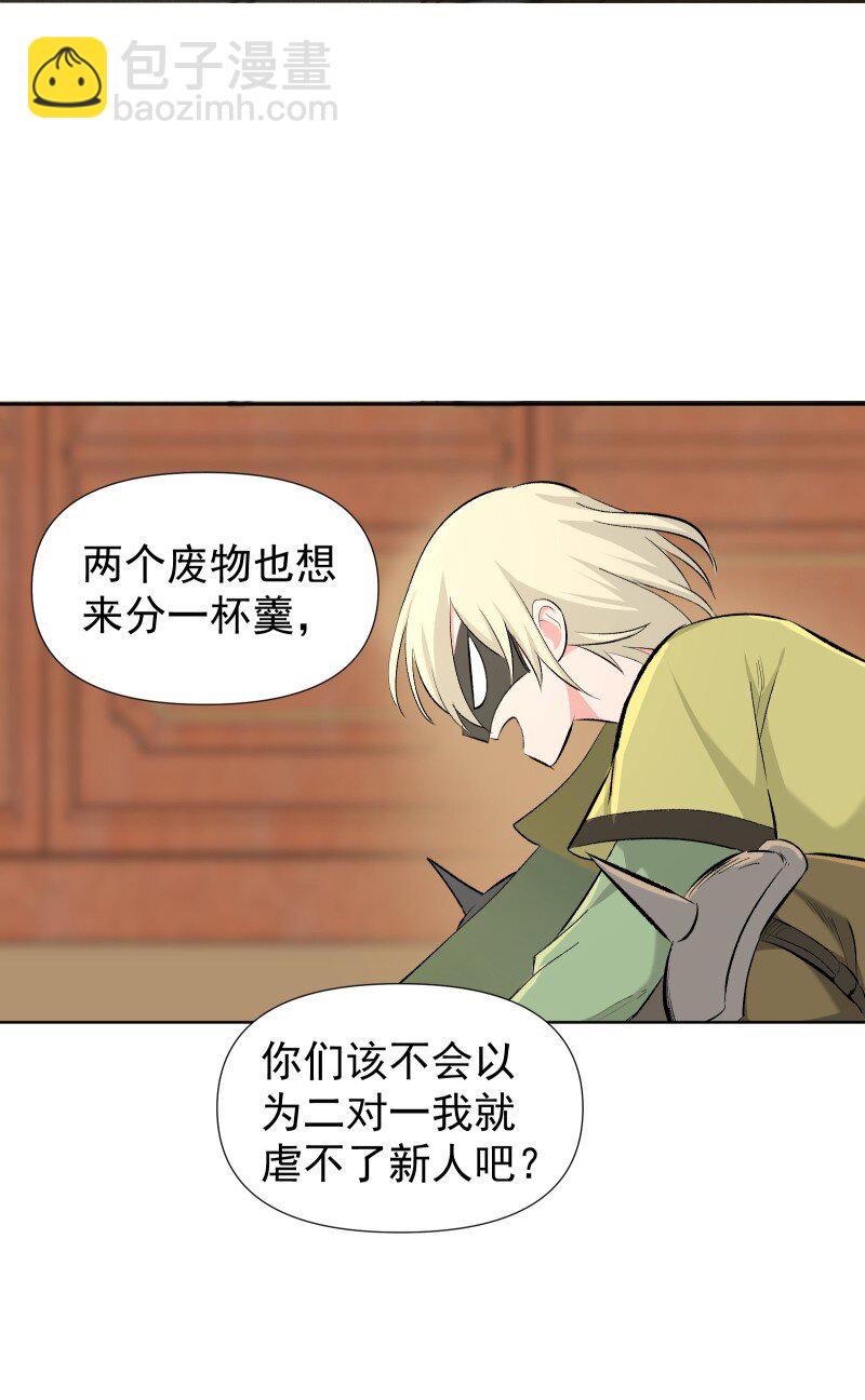 33 探秘藏品室-第36话