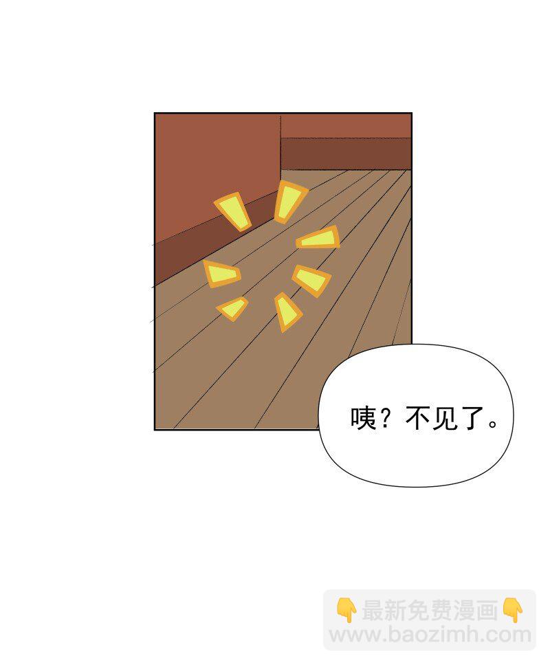33 探秘藏品室-第36话