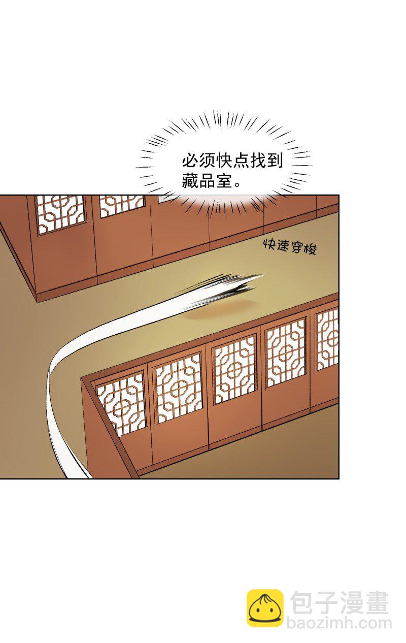 33 探秘藏品室-第36话