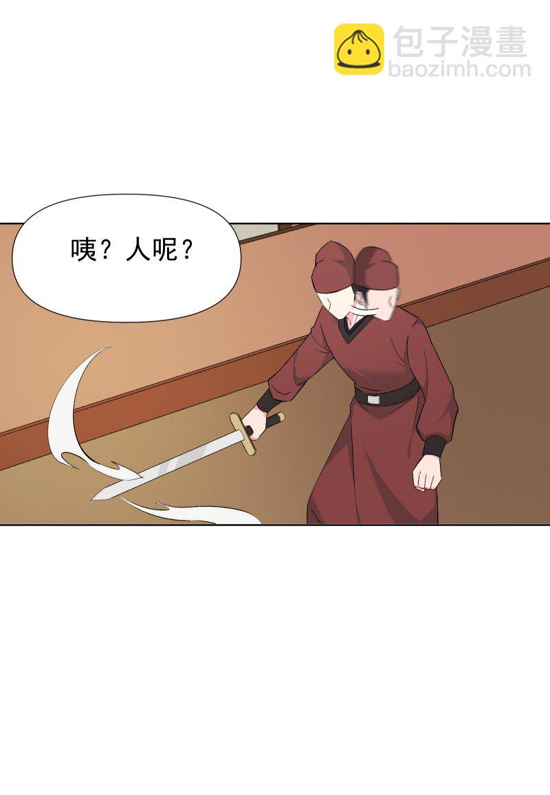 33 探秘藏品室-第36话