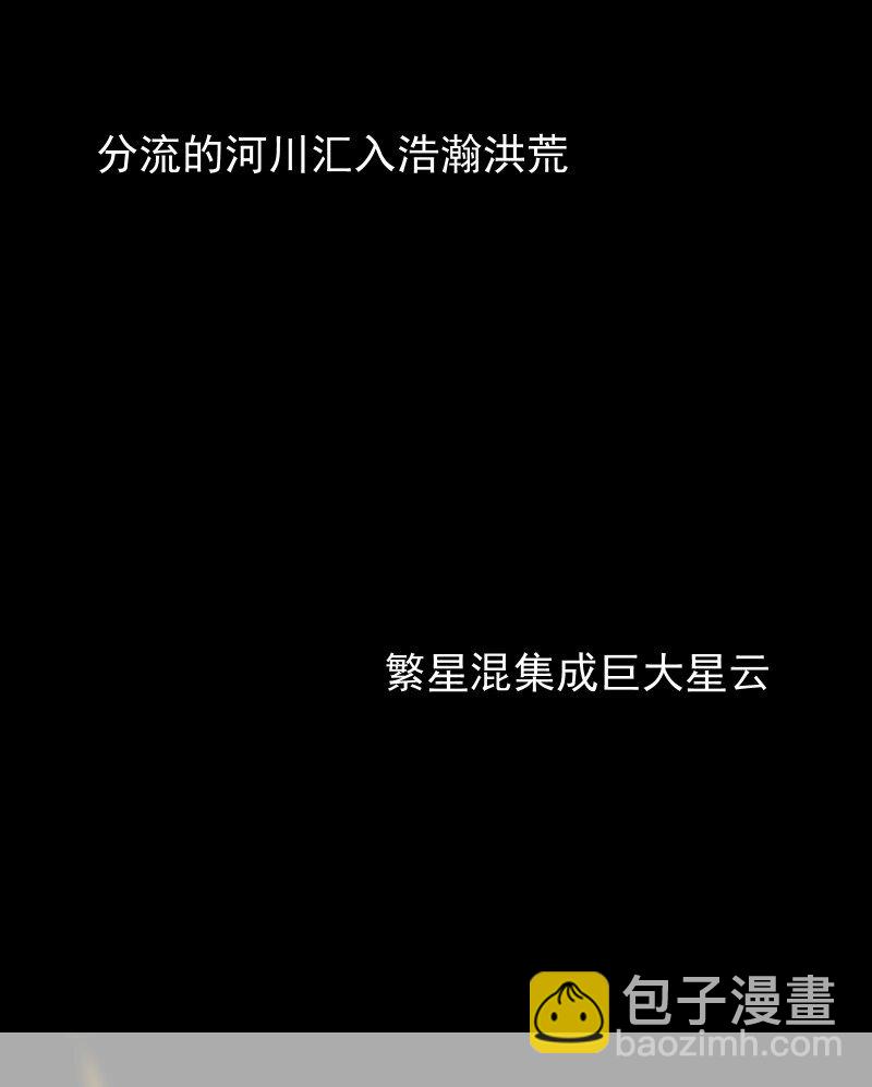 36 黑色记忆（下）-第40话