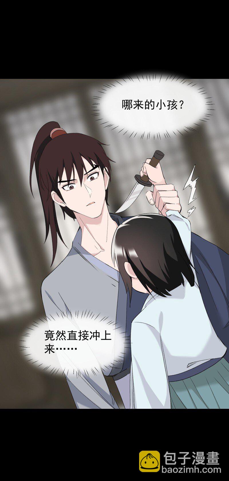 36 黑色记忆（下）-第40话