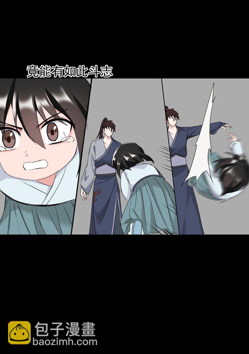 36 黑色记忆（下）-第40话