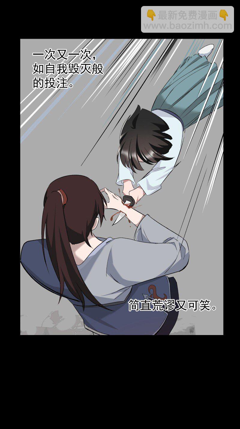 36 黑色记忆（下）-第40话