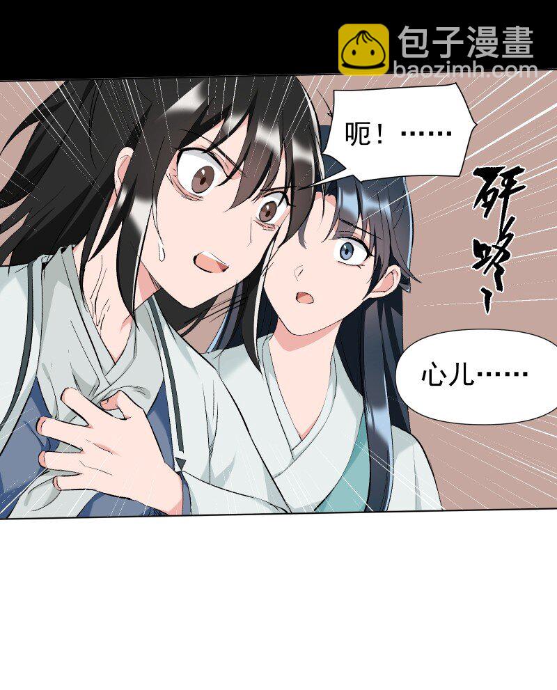 36 黑色记忆（下）-第40话