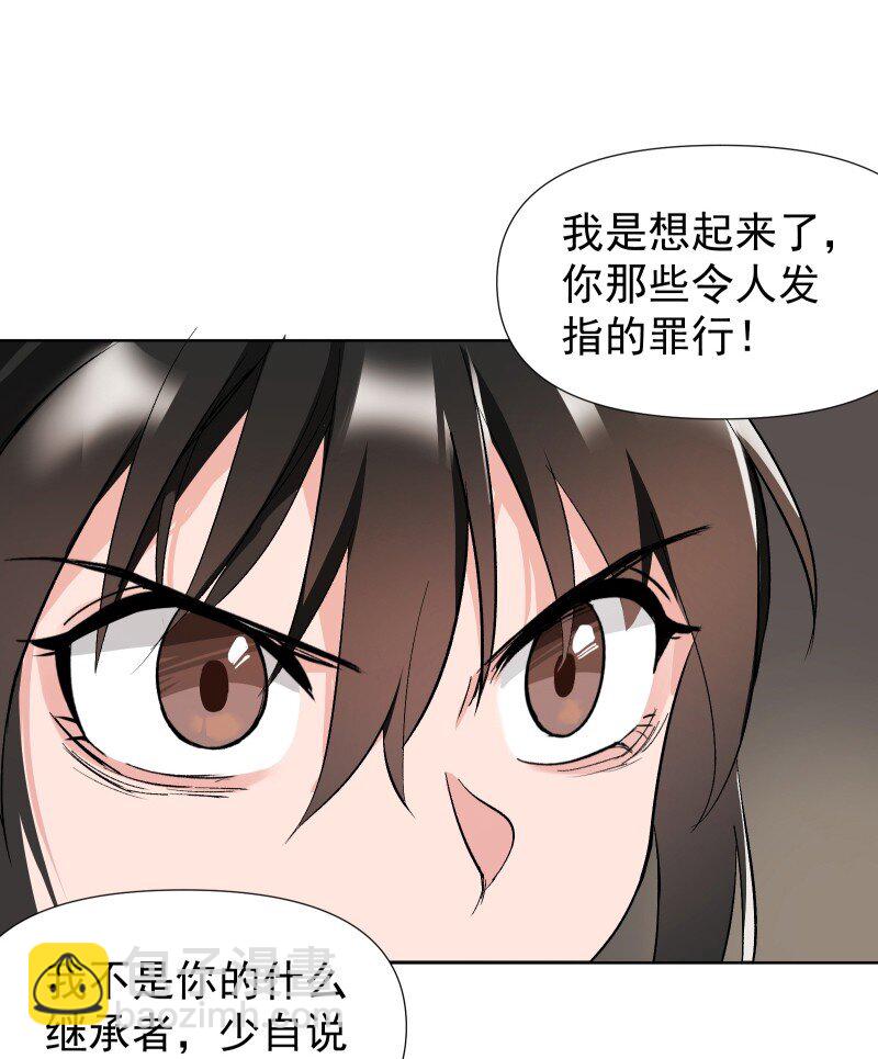36 黑色记忆（下）-第40话
