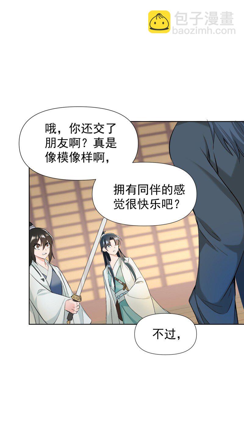 36 黑色记忆（下）-第40话