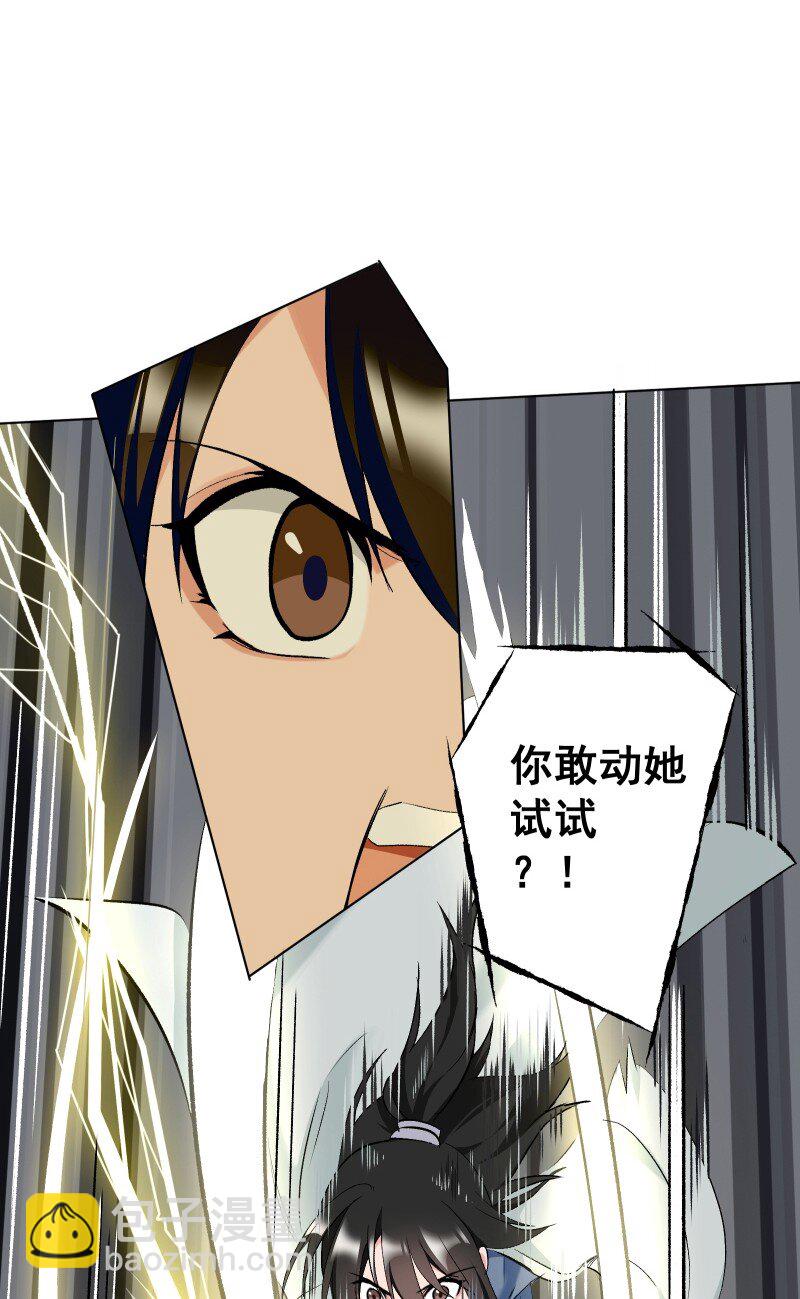 36 黑色记忆（下）-第40话