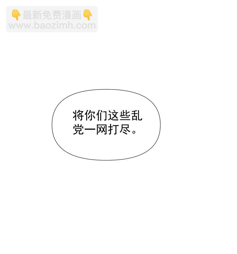 38 当下的抉择是你-第42话
