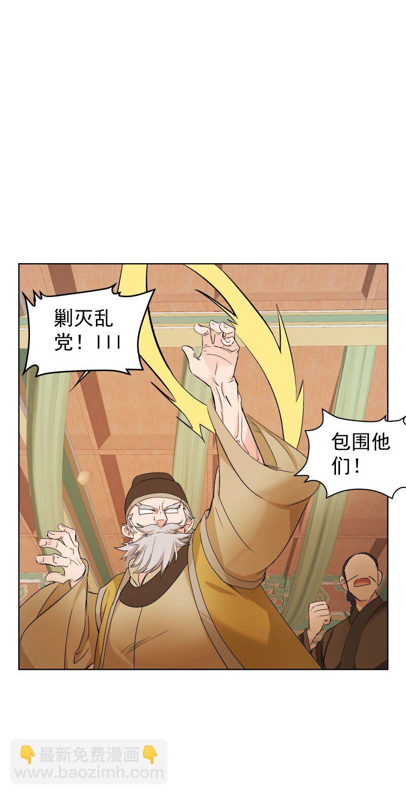 38 当下的抉择是你-第42话