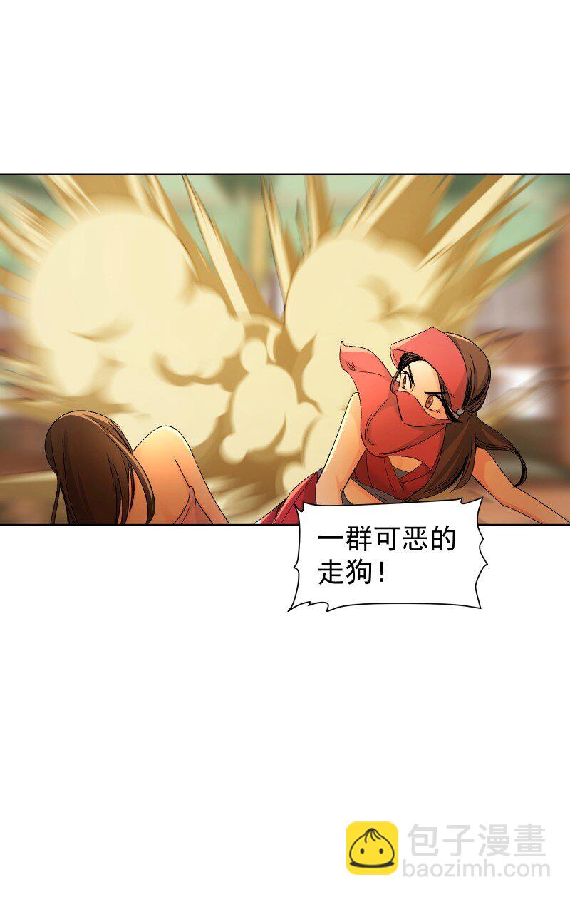 38 当下的抉择是你-第42话