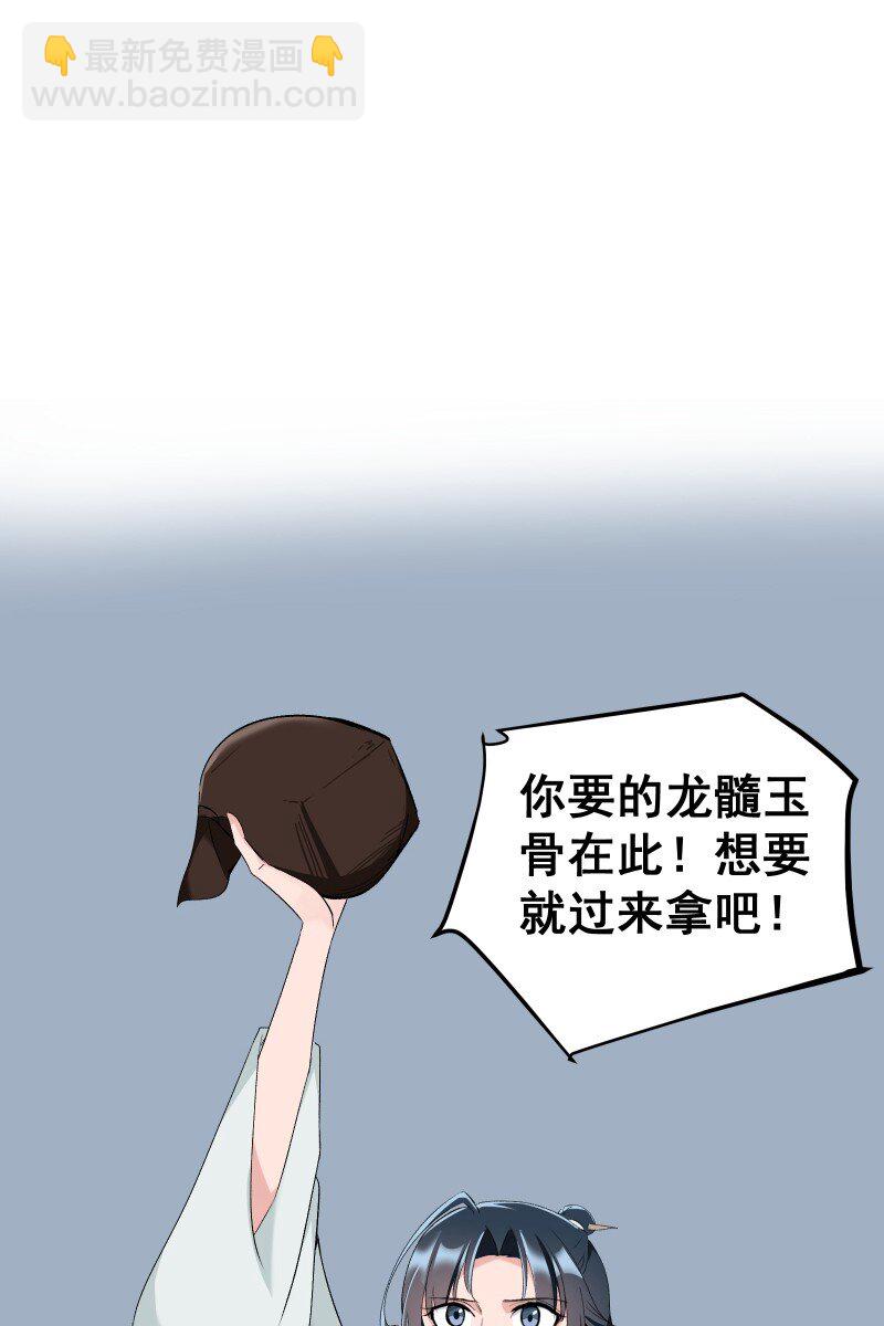 38 当下的抉择是你-第42话