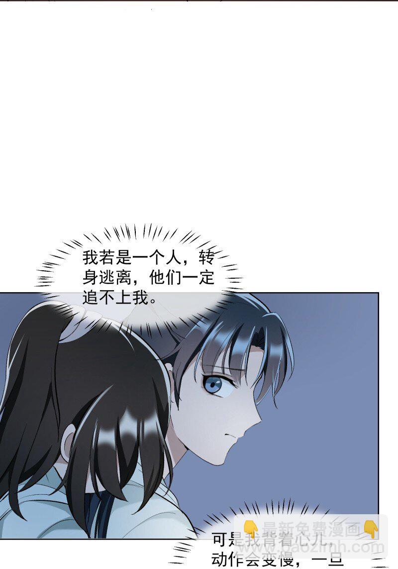 40 必须办到的事-第44话