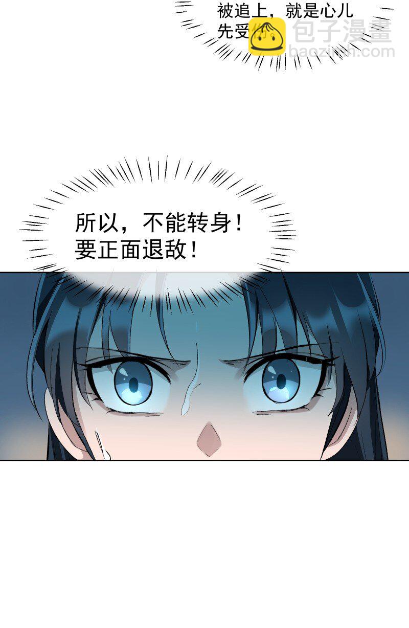 40 必须办到的事-第44话