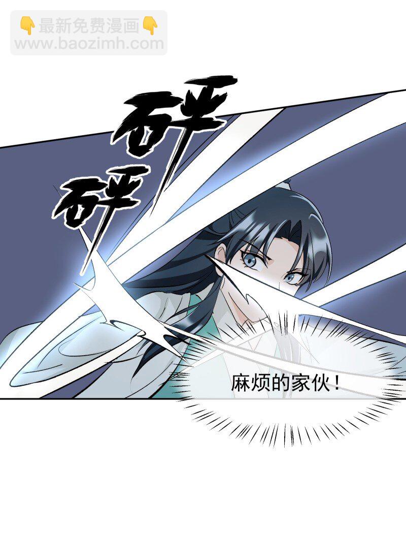40 必须办到的事-第44话