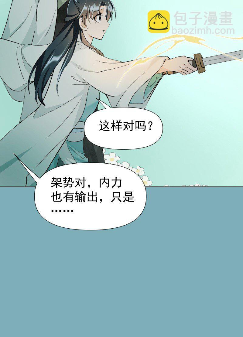 40 必须办到的事-第44话