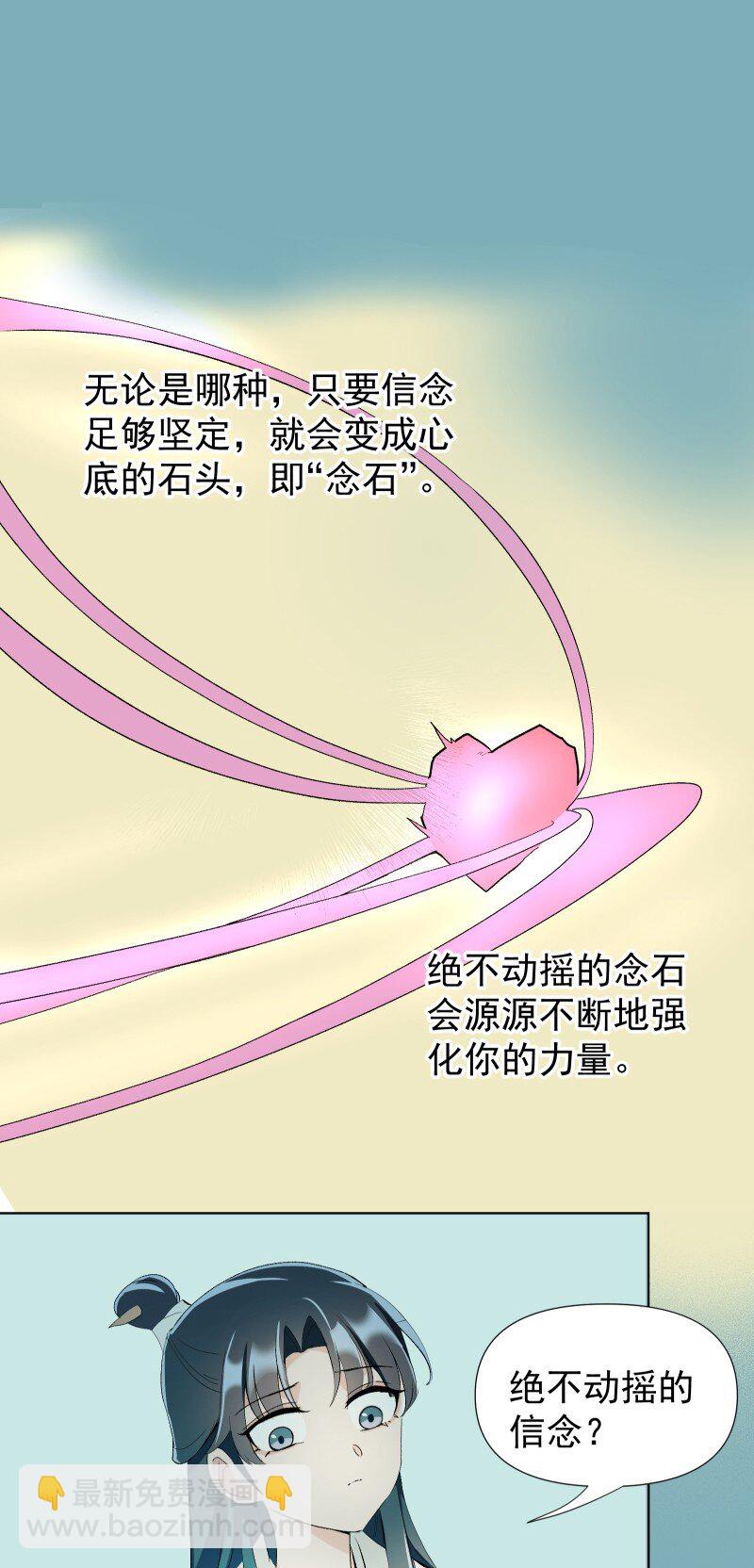 40 必须办到的事-第44话