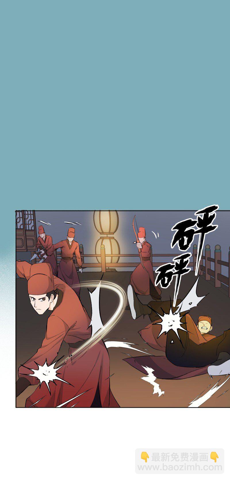 40 必须办到的事-第44话