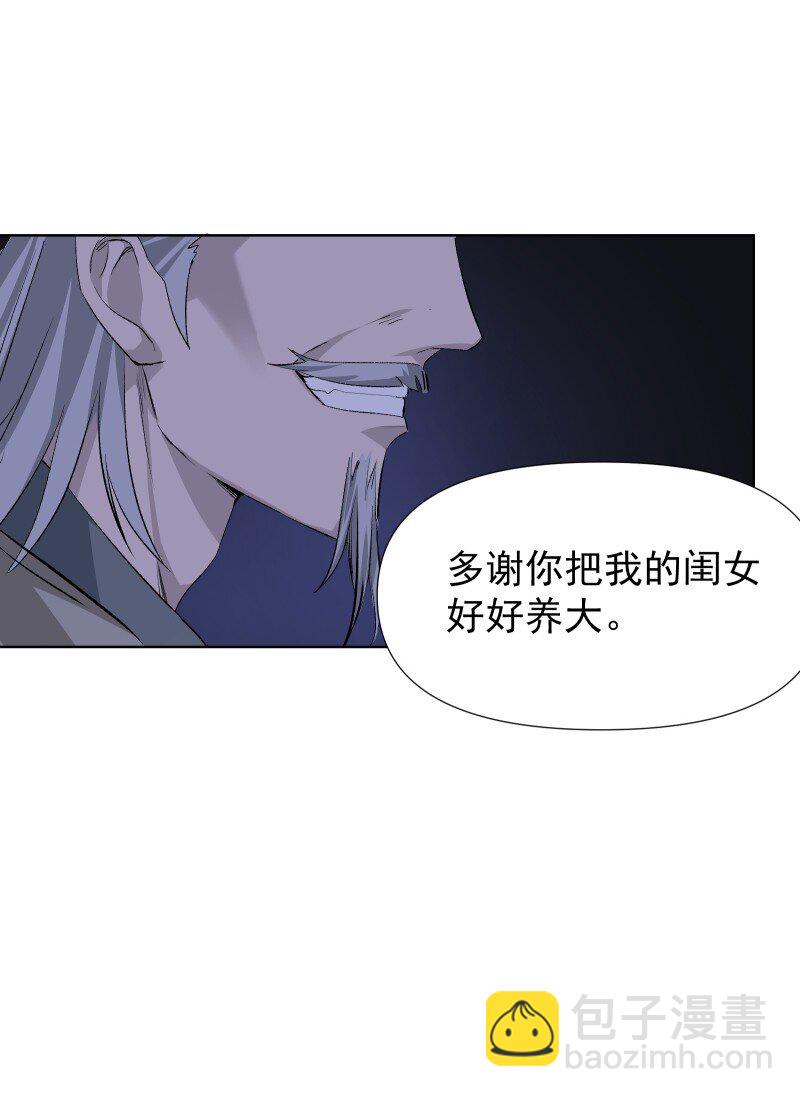 40 必须办到的事-第44话