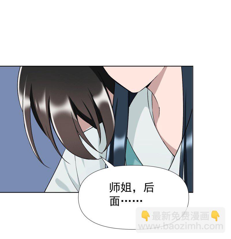 40 必须办到的事-第44话