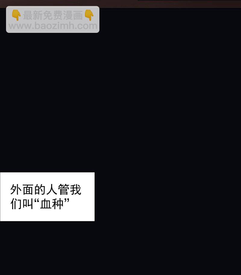 42 疗伤-第46话