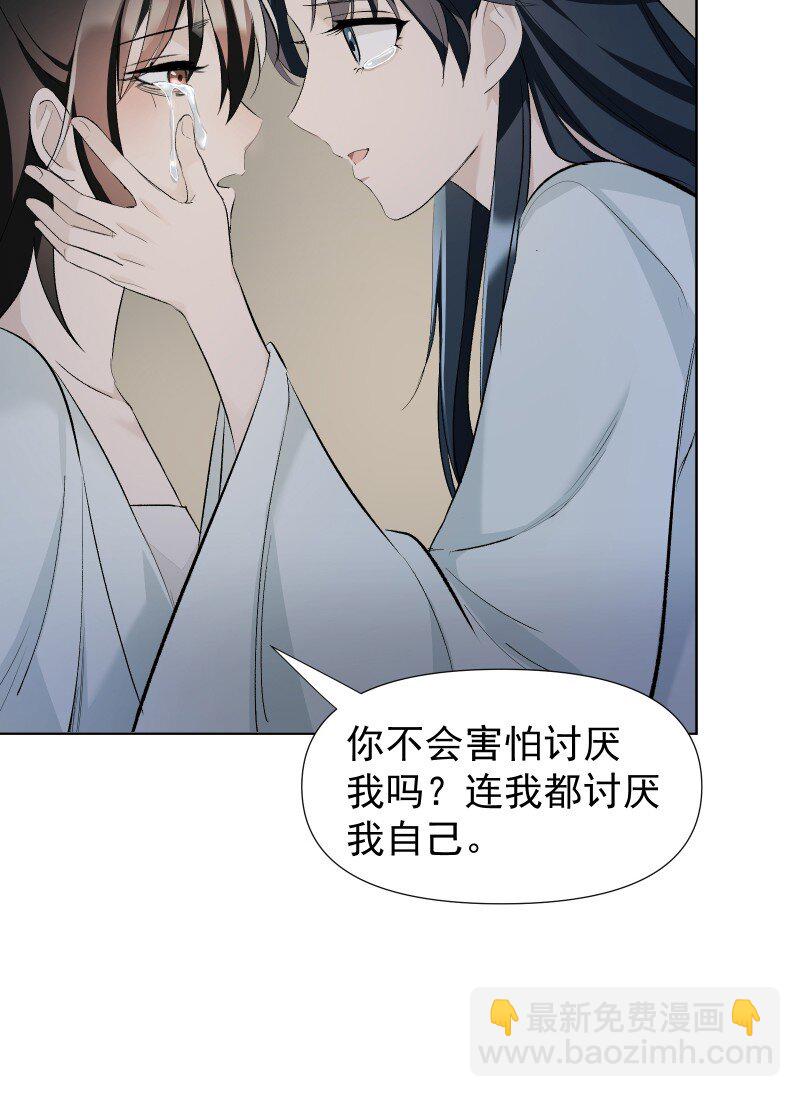 42 疗伤-第46话