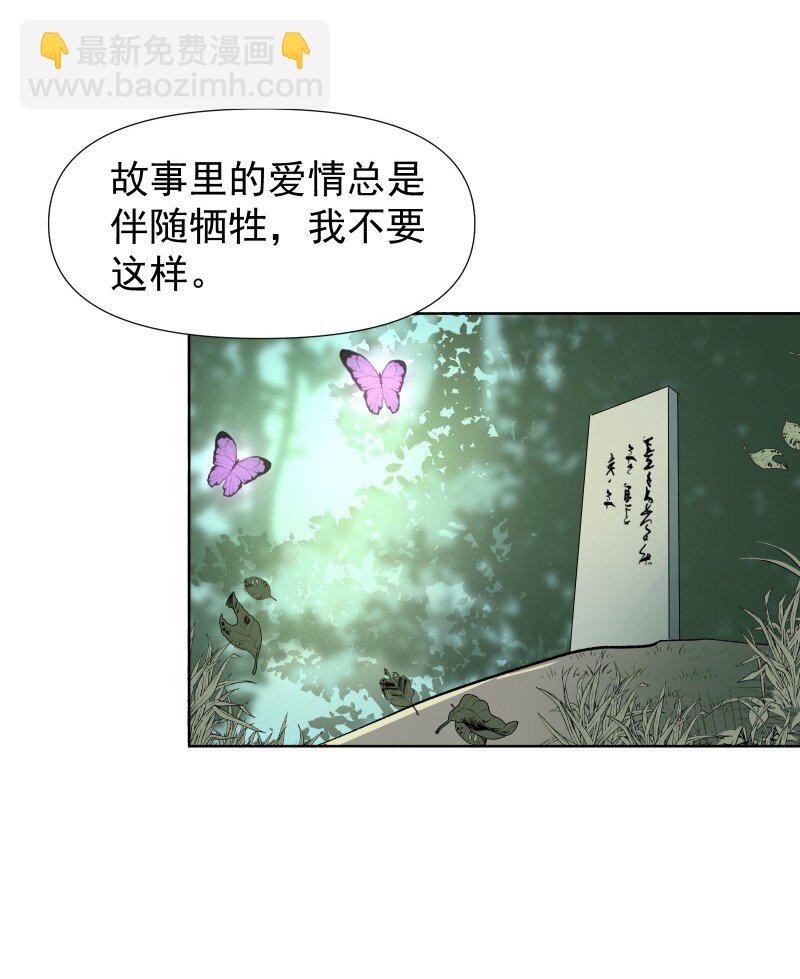 42 疗伤-第46话