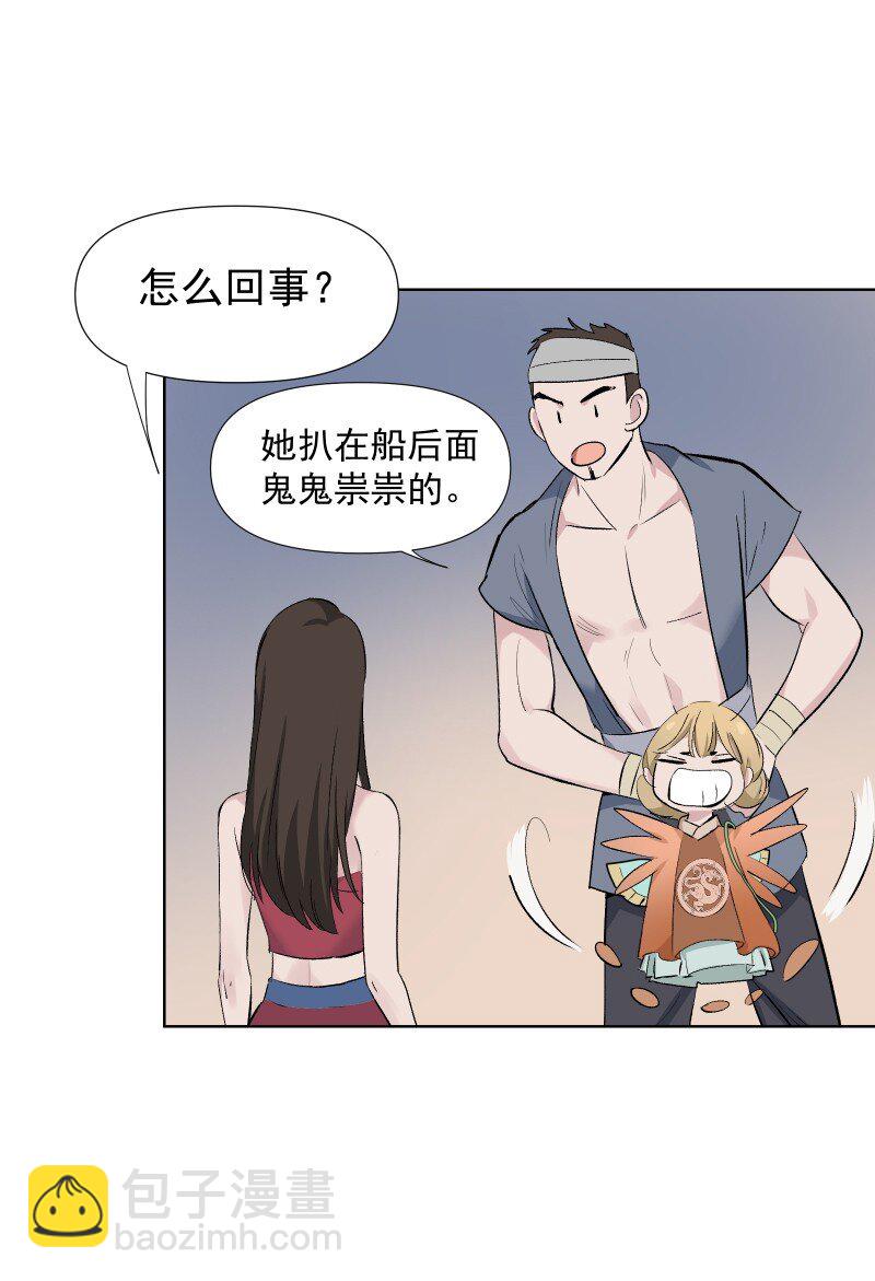 44 没喝下的酒-第48话