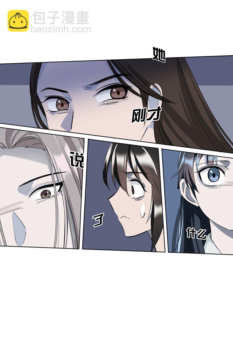 44 没喝下的酒-第48话