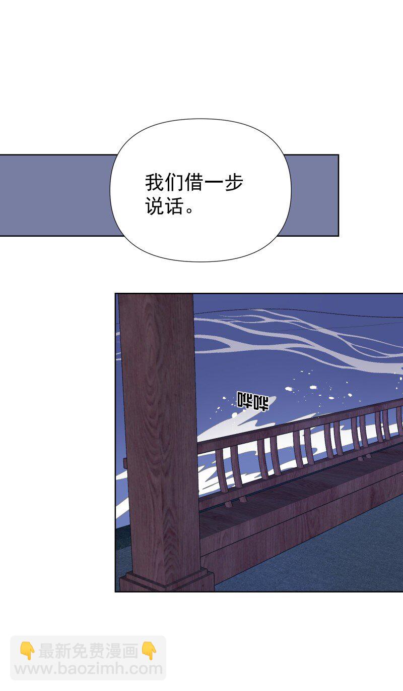 44 没喝下的酒-第48话