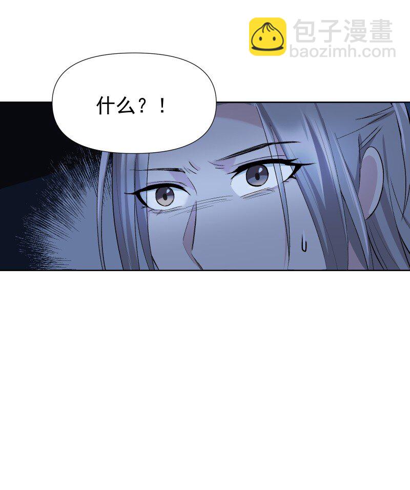 44 没喝下的酒-第48话