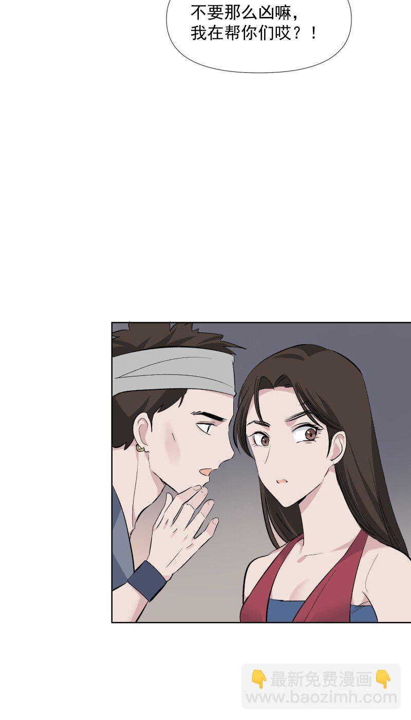 44 没喝下的酒-第48话