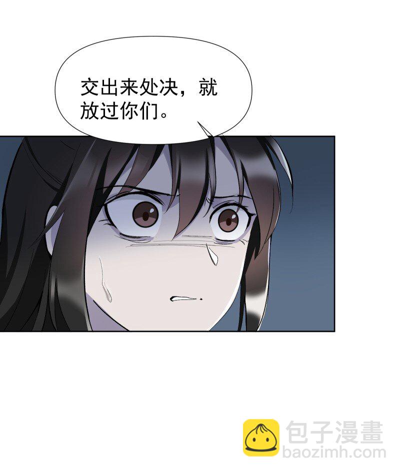 44 没喝下的酒-第48话