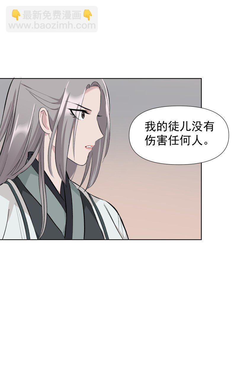 44 没喝下的酒-第48话