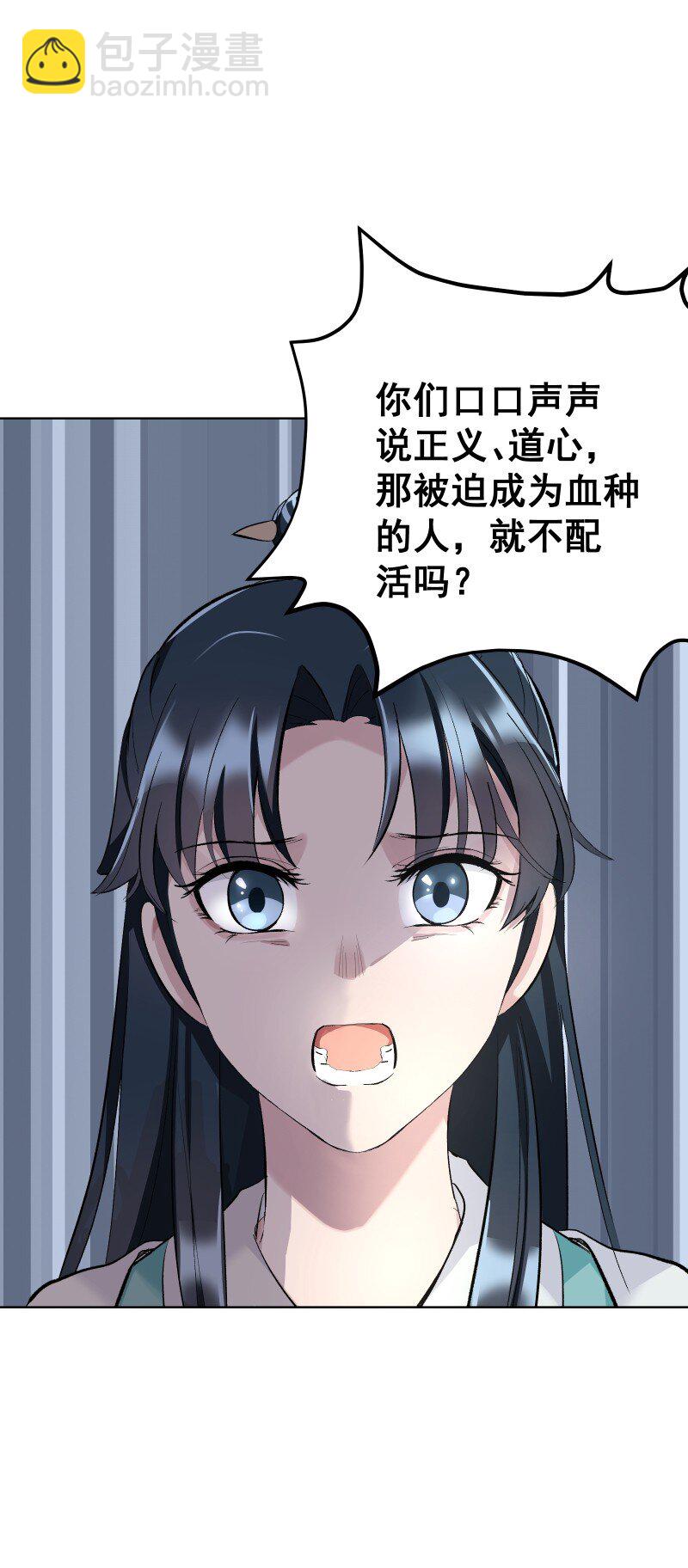 44 没喝下的酒-第48话