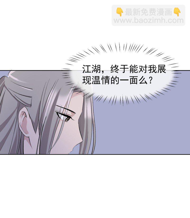 44 没喝下的酒-第48话