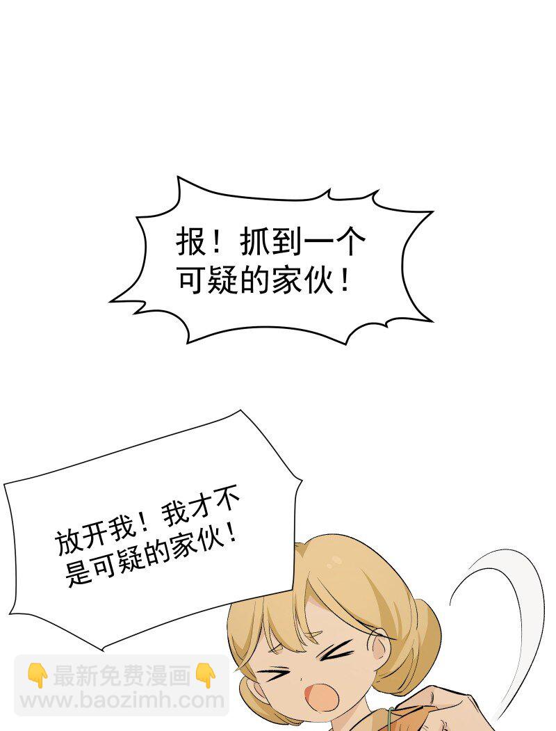 44 没喝下的酒-第48话