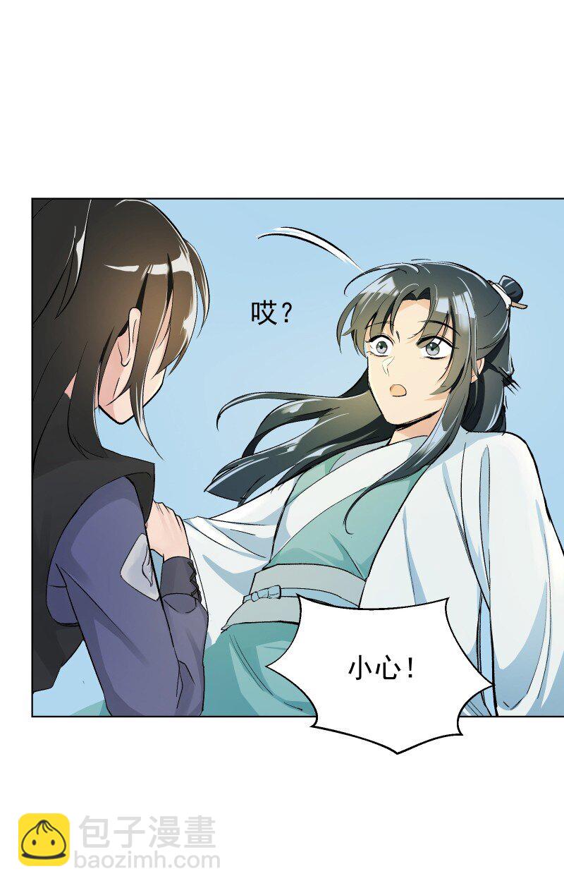 06 似乎有什么不一样了？-第6话