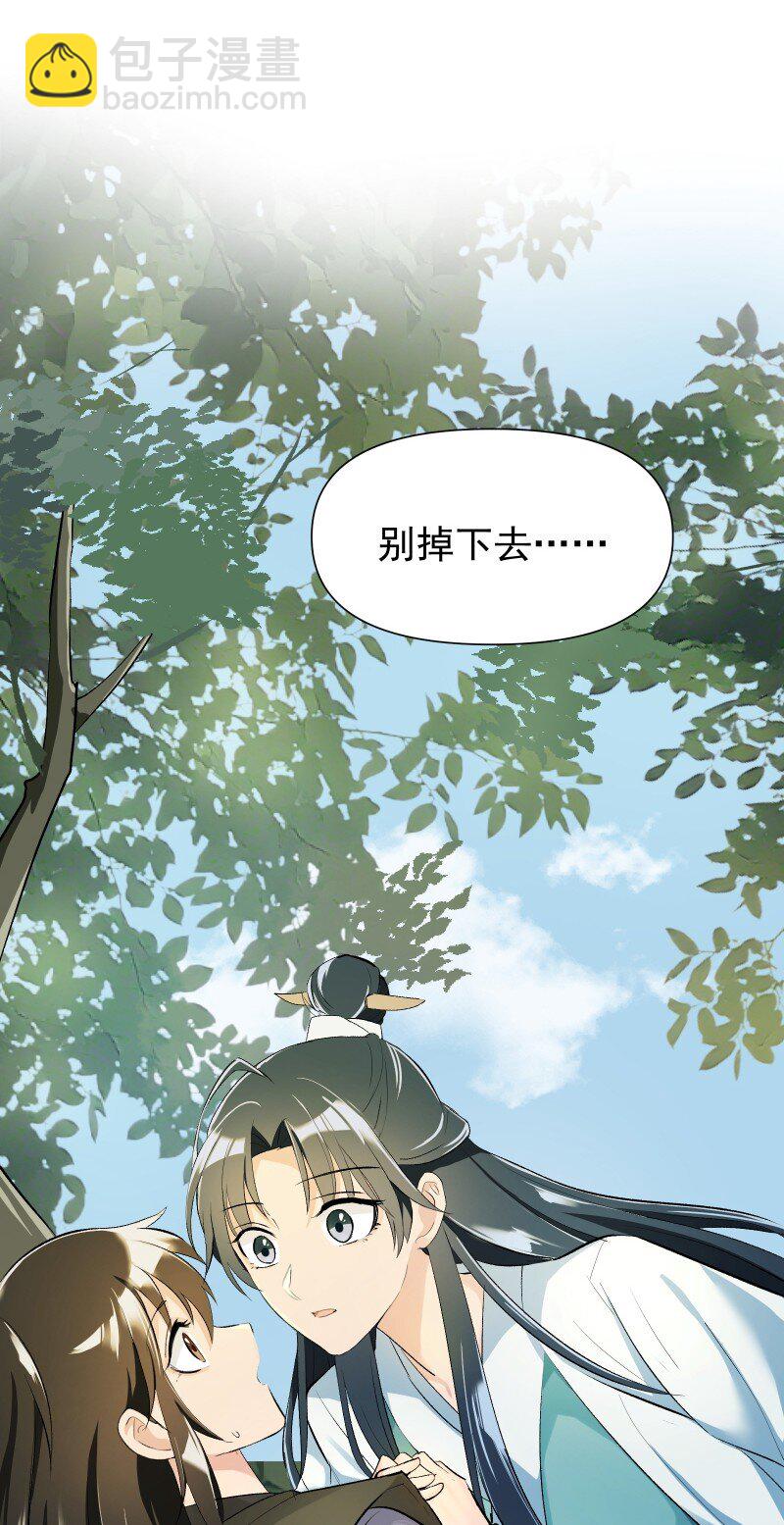 06 似乎有什么不一样了？-第6话