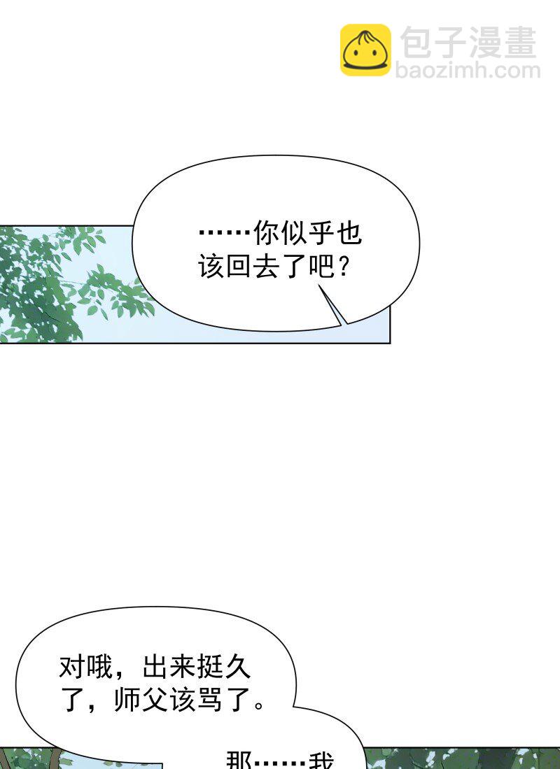06 似乎有什么不一样了？-第6话