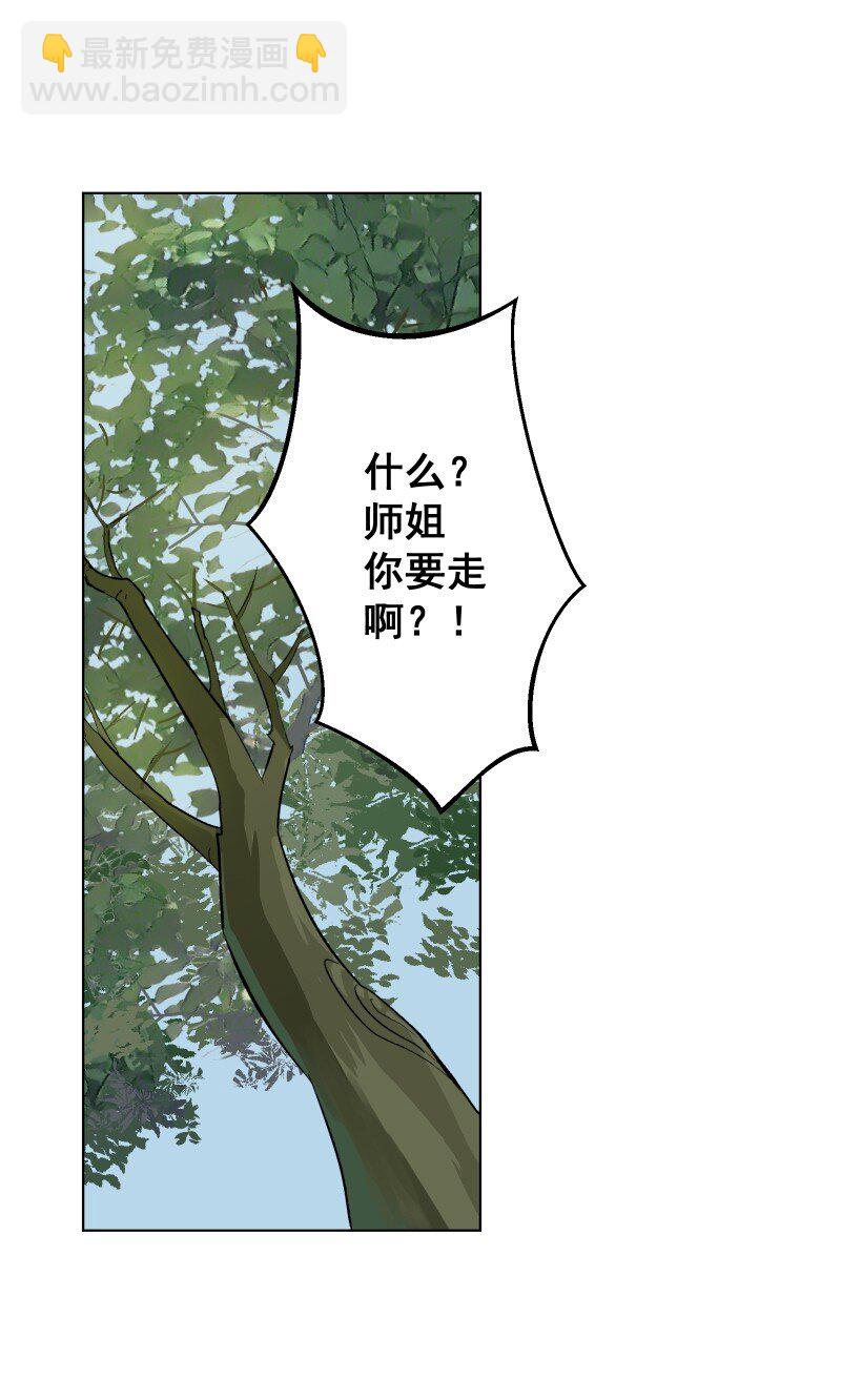 06 似乎有什么不一样了？-第6话