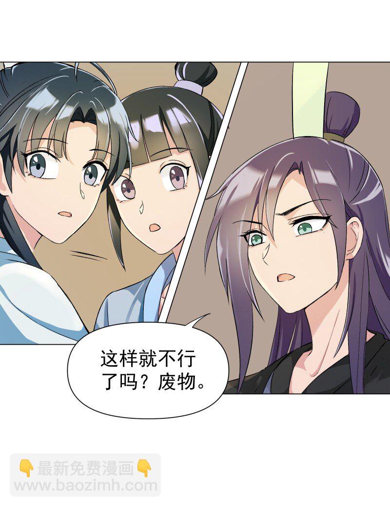 06 似乎有什么不一样了？-第6话