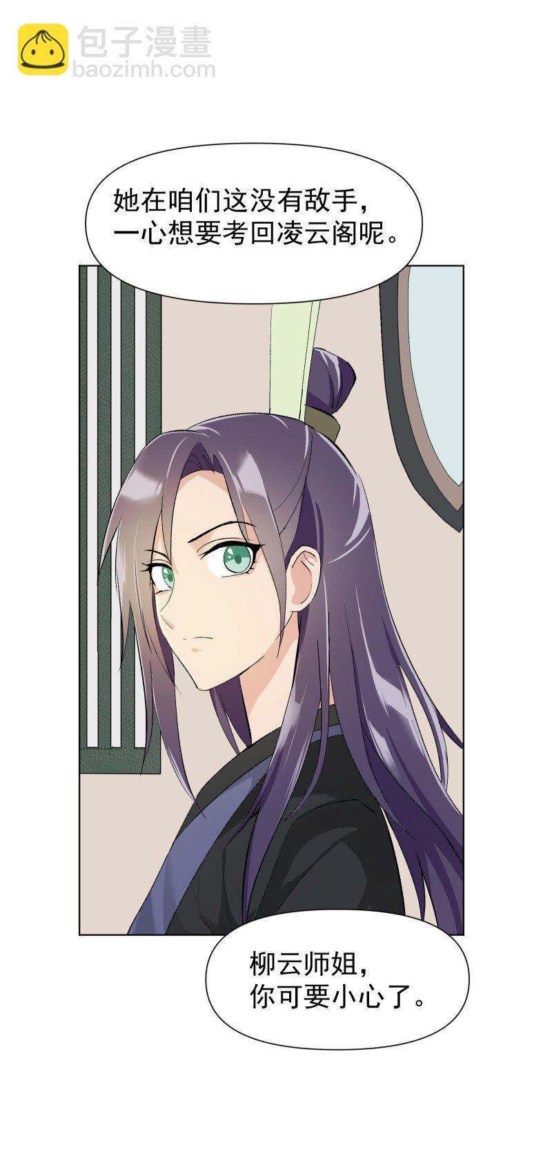06 似乎有什么不一样了？-第6话
