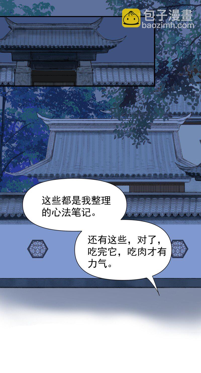 06 似乎有什么不一样了？-第6话