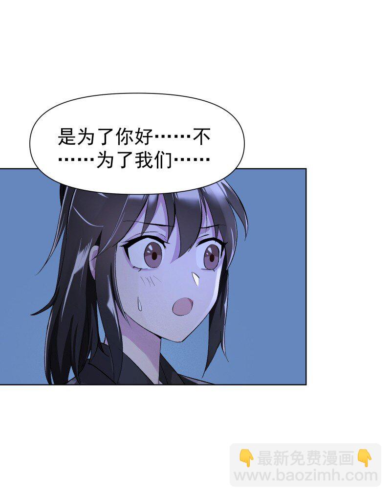 06 似乎有什么不一样了？-第6话
