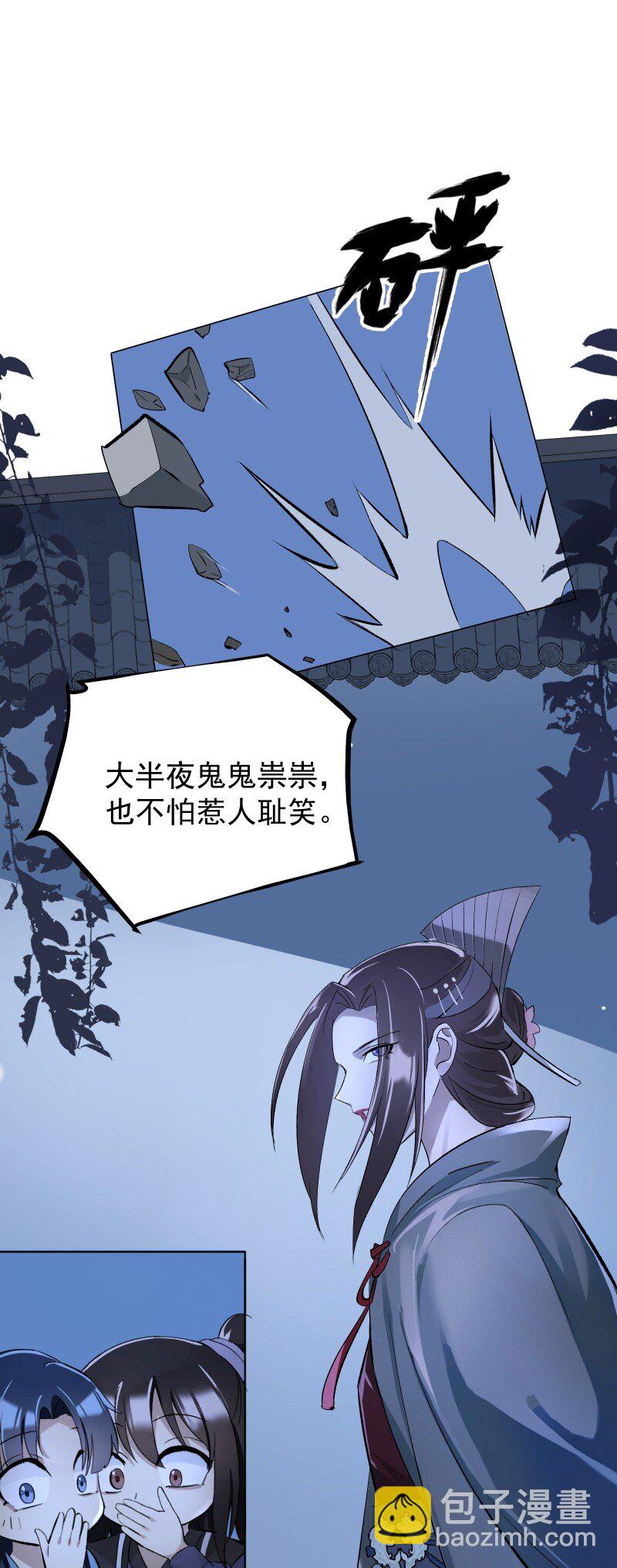 06 似乎有什么不一样了？-第6话