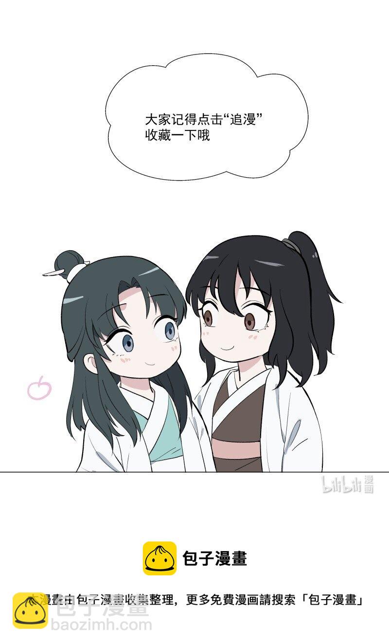 06 似乎有什么不一样了？-第6话