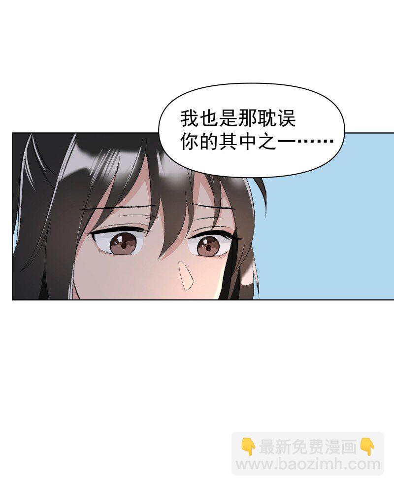 06 似乎有什么不一样了？-第6话