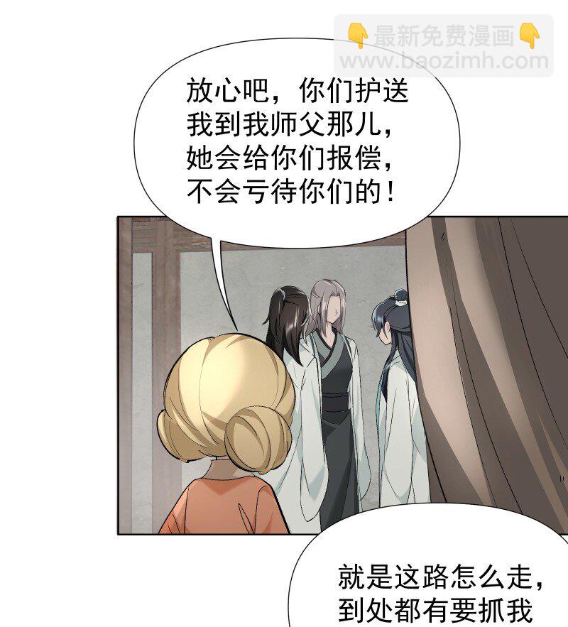 46 迈向谜底-第50话