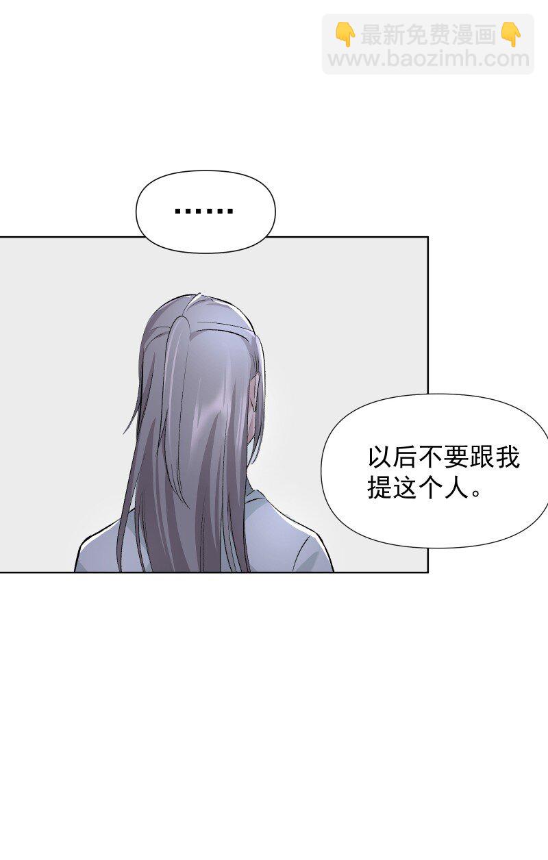 46 迈向谜底-第50话